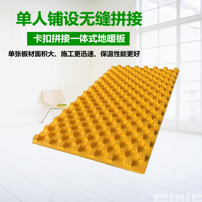 上海挤塑板，上海xps挤塑板，挤塑板，蘑菇板，上海欢益，上海欢益建材