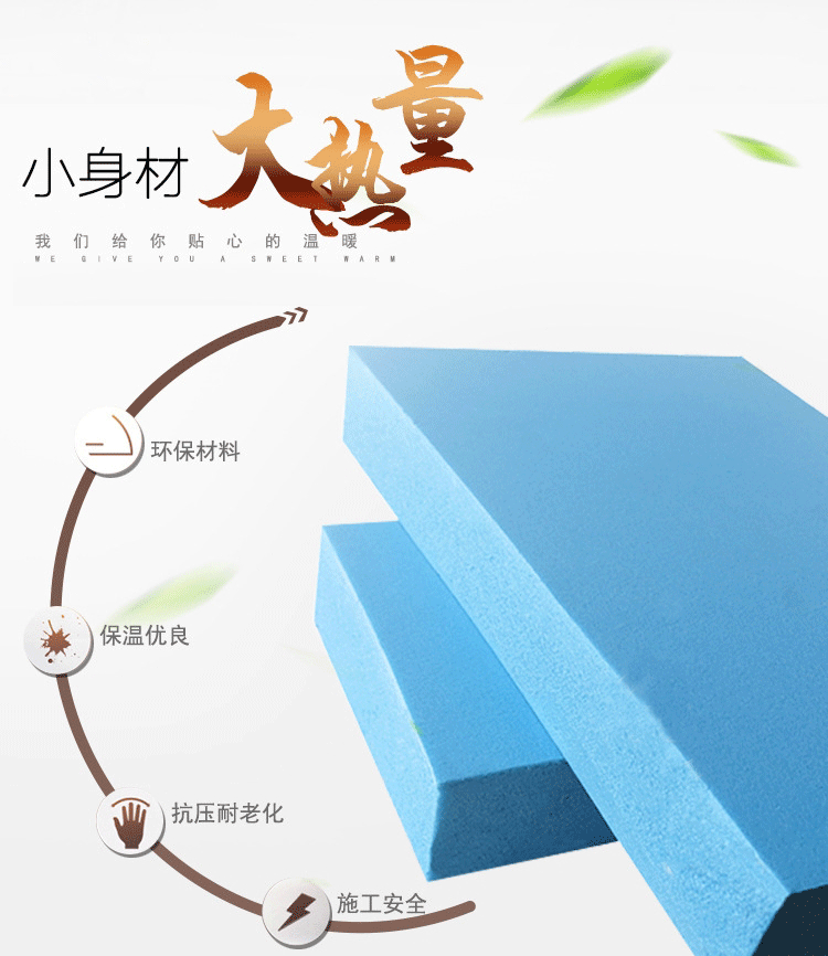 上海挤塑板，上海xps挤塑板，挤塑板，冷库挤塑板，上海欢益，上海欢益建材